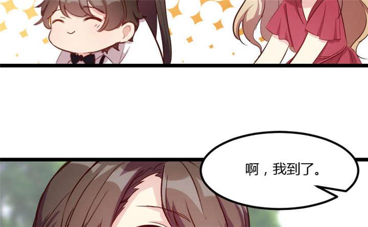 《贺少的闪婚暖妻》漫画最新章节第5话免费下拉式在线观看章节第【57】张图片