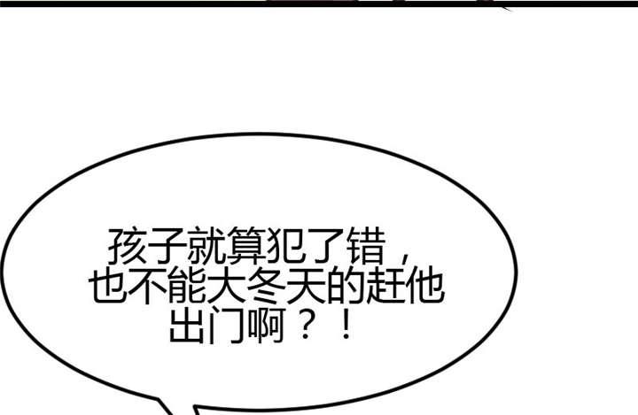 《贺少的闪婚暖妻》漫画最新章节第5话免费下拉式在线观看章节第【12】张图片