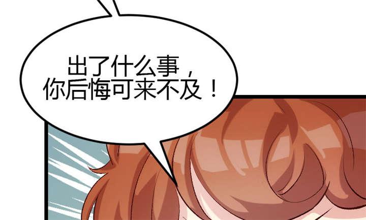 《贺少的闪婚暖妻》漫画最新章节第5话免费下拉式在线观看章节第【11】张图片