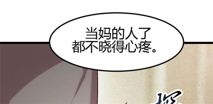 《贺少的闪婚暖妻》漫画最新章节第5话免费下拉式在线观看章节第【7】张图片