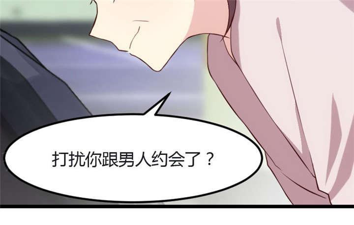 《贺少的闪婚暖妻》漫画最新章节第13话免费下拉式在线观看章节第【42】张图片