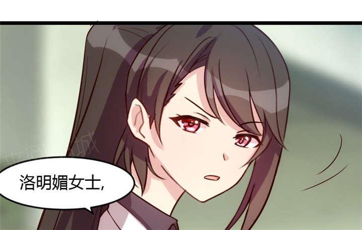 《贺少的闪婚暖妻》漫画最新章节第14话免费下拉式在线观看章节第【54】张图片