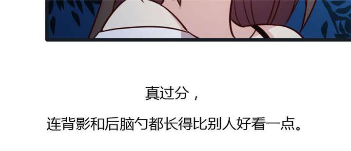 《贺少的闪婚暖妻》漫画最新章节第15话免费下拉式在线观看章节第【44】张图片