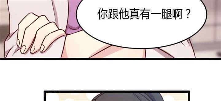 《贺少的闪婚暖妻》漫画最新章节第25话免费下拉式在线观看章节第【41】张图片