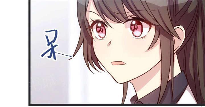 《贺少的闪婚暖妻》漫画最新章节第27话免费下拉式在线观看章节第【43】张图片