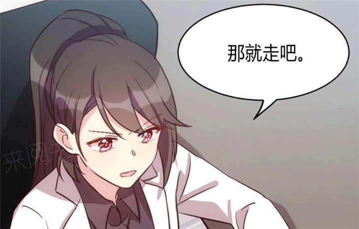 《贺少的闪婚暖妻》漫画最新章节第27话免费下拉式在线观看章节第【28】张图片