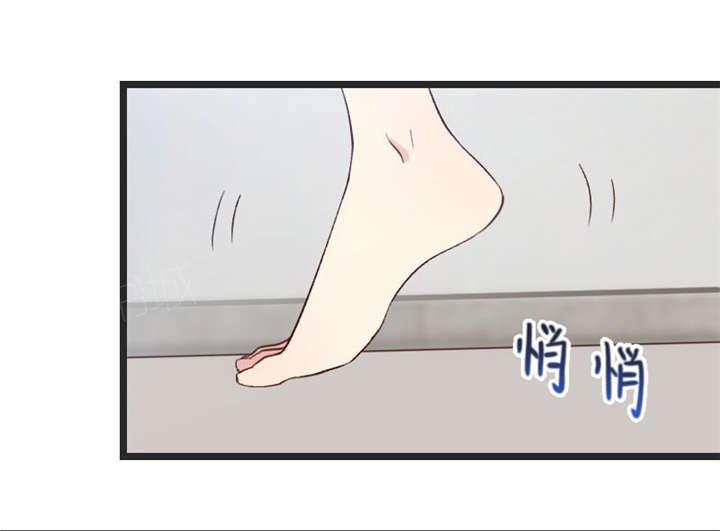 《贺少的闪婚暖妻》漫画最新章节第29话免费下拉式在线观看章节第【44】张图片