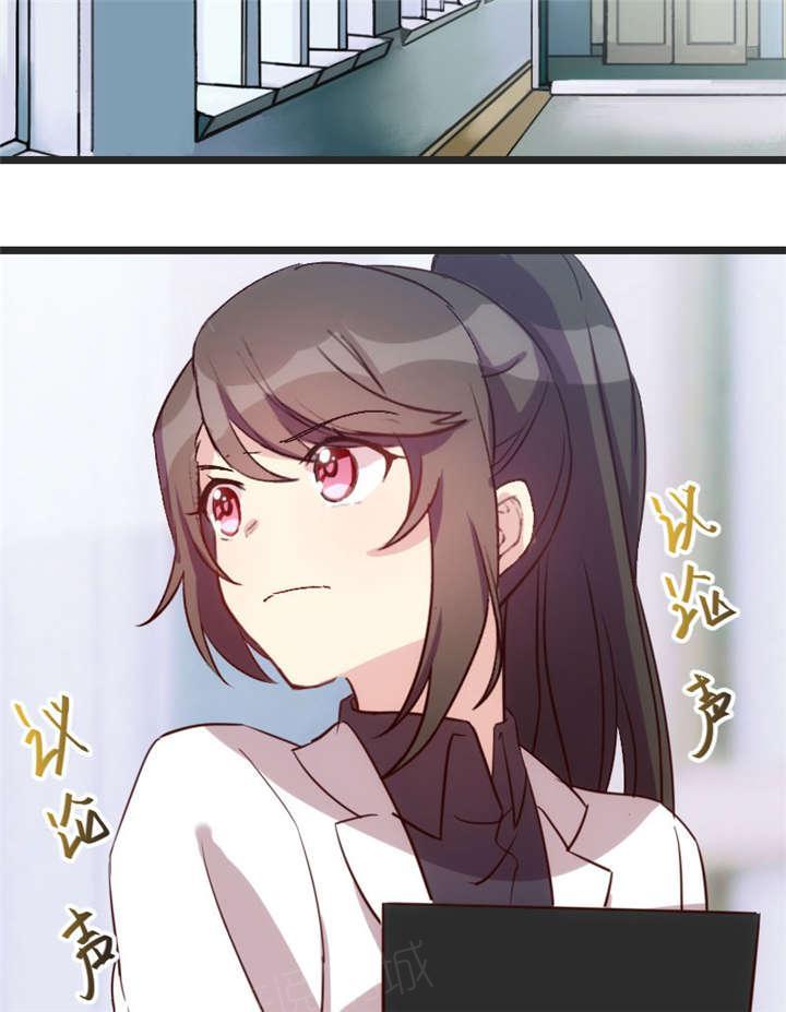 《贺少的闪婚暖妻》漫画最新章节第31话免费下拉式在线观看章节第【31】张图片