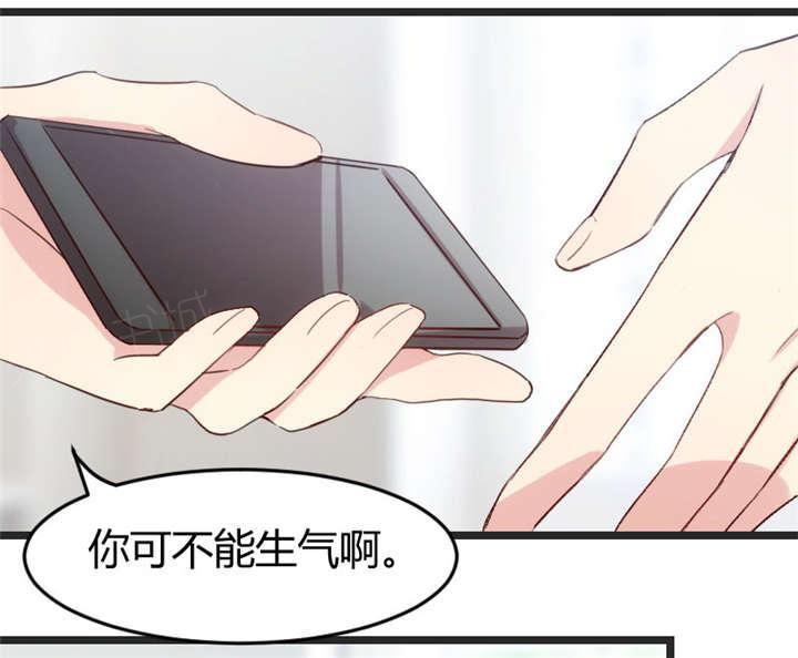 《贺少的闪婚暖妻》漫画最新章节第31话免费下拉式在线观看章节第【25】张图片