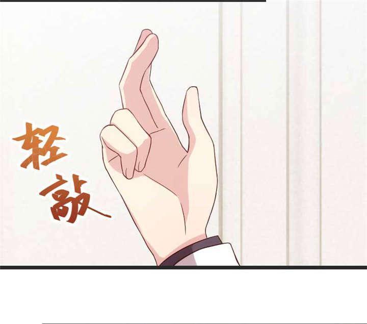 《贺少的闪婚暖妻》漫画最新章节第31话免费下拉式在线观看章节第【9】张图片