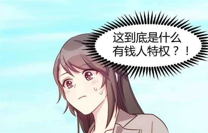 《贺少的闪婚暖妻》漫画最新章节第34话免费下拉式在线观看章节第【41】张图片