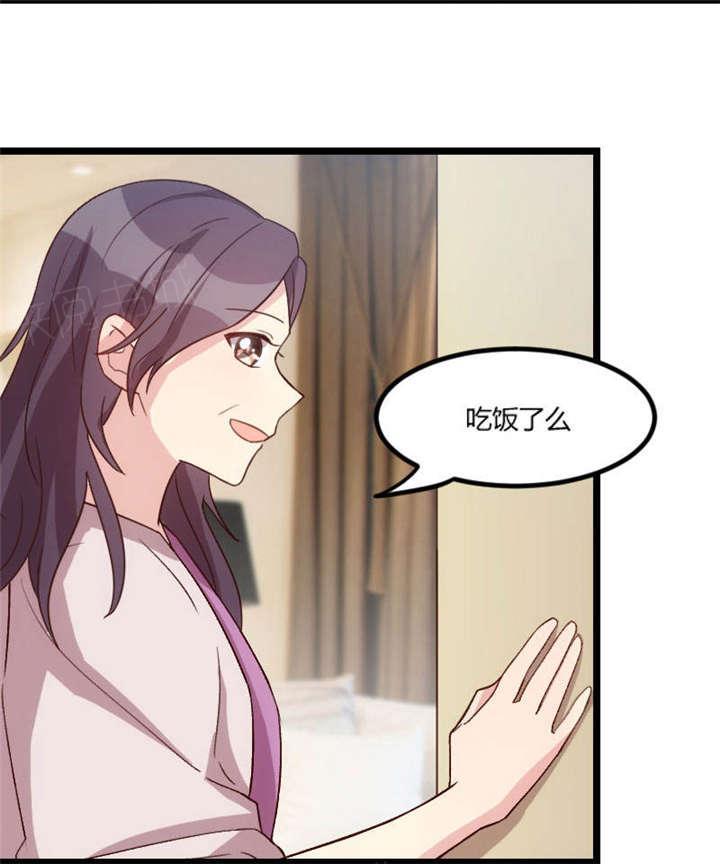 《贺少的闪婚暖妻》漫画最新章节第38话免费下拉式在线观看章节第【45】张图片