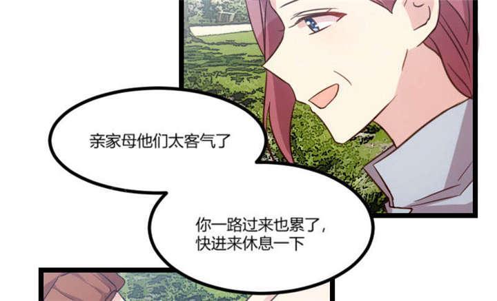 《贺少的闪婚暖妻》漫画最新章节第39话免费下拉式在线观看章节第【42】张图片