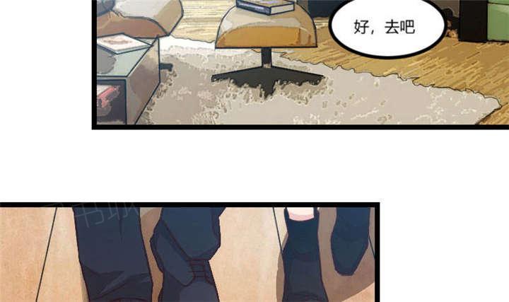 《贺少的闪婚暖妻》漫画最新章节第39话免费下拉式在线观看章节第【39】张图片