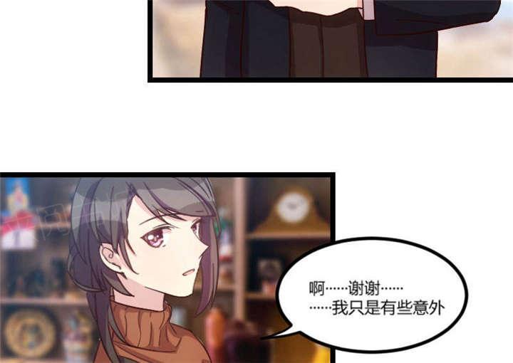 《贺少的闪婚暖妻》漫画最新章节第39话免费下拉式在线观看章节第【24】张图片