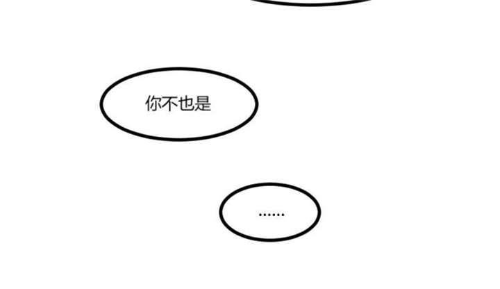 《贺少的闪婚暖妻》漫画最新章节第39话免费下拉式在线观看章节第【8】张图片