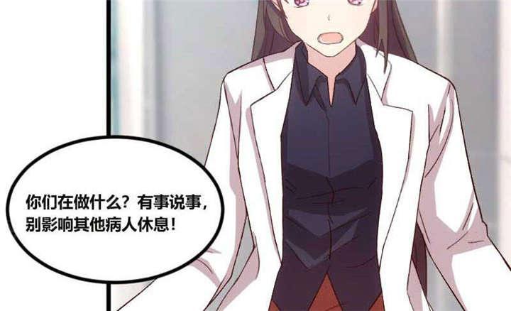 《贺少的闪婚暖妻》漫画最新章节第43话免费下拉式在线观看章节第【8】张图片