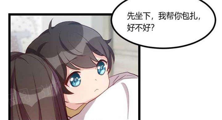 《贺少的闪婚暖妻》漫画最新章节第45话免费下拉式在线观看章节第【32】张图片