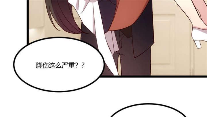 《贺少的闪婚暖妻》漫画最新章节第47话免费下拉式在线观看章节第【25】张图片