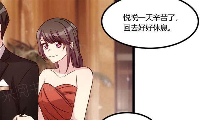 《贺少的闪婚暖妻》漫画最新章节第52话免费下拉式在线观看章节第【11】张图片