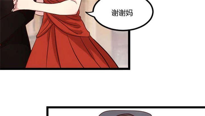 《贺少的闪婚暖妻》漫画最新章节第52话免费下拉式在线观看章节第【10】张图片