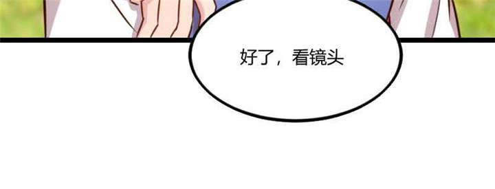 《贺少的闪婚暖妻》漫画最新章节第57话免费下拉式在线观看章节第【52】张图片