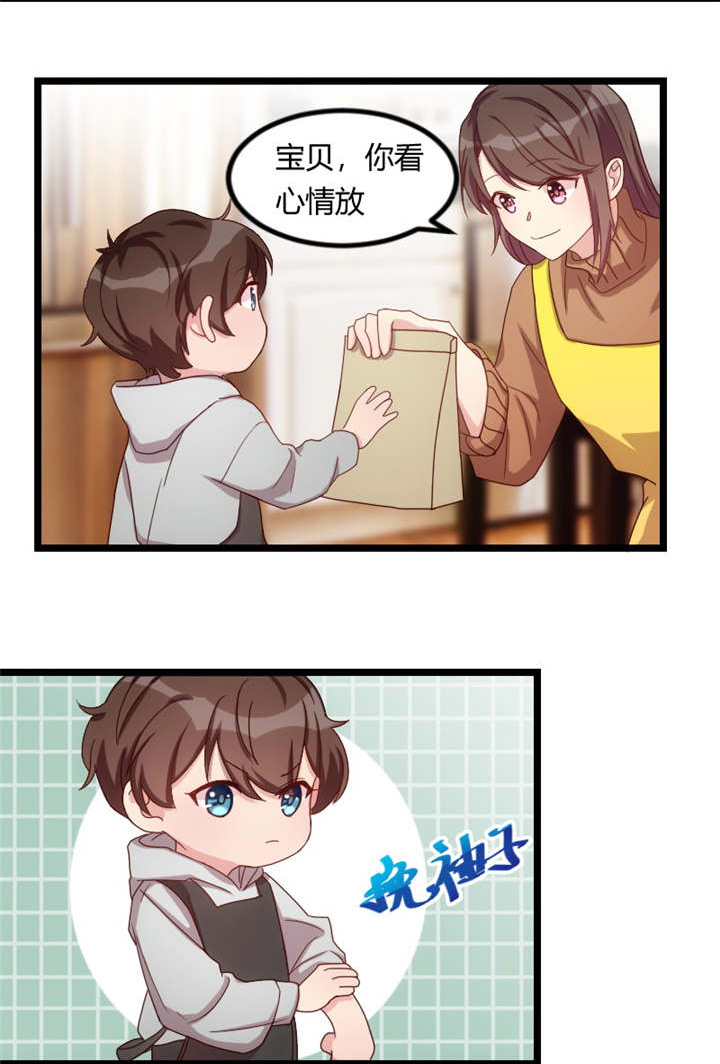 《贺少的闪婚暖妻》漫画最新章节第65话免费下拉式在线观看章节第【10】张图片