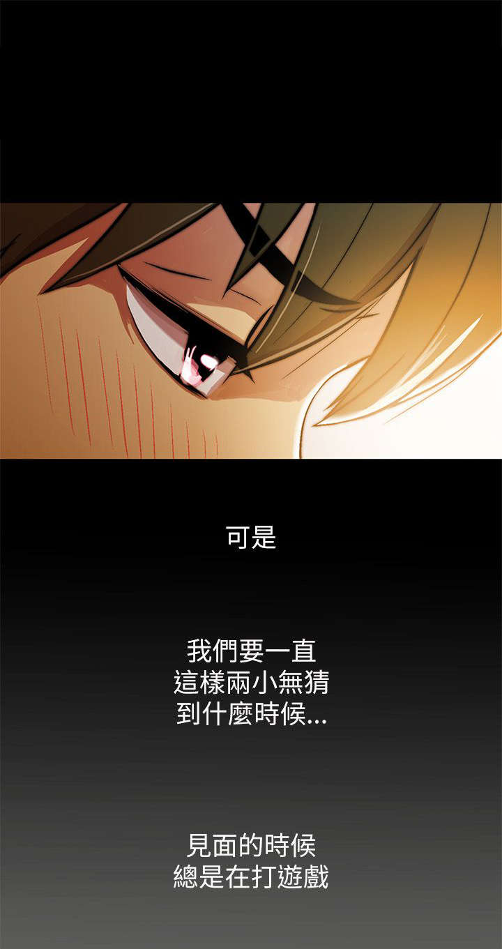 《剧场人生》漫画最新章节第1话免费下拉式在线观看章节第【5】张图片