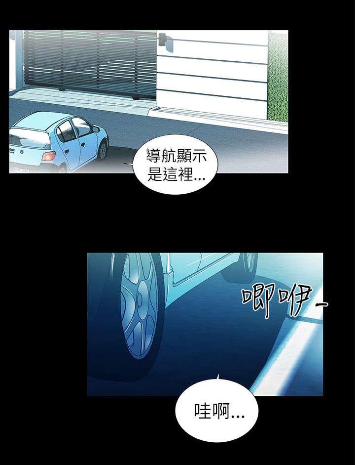 《剧场人生》漫画最新章节第5话免费下拉式在线观看章节第【6】张图片