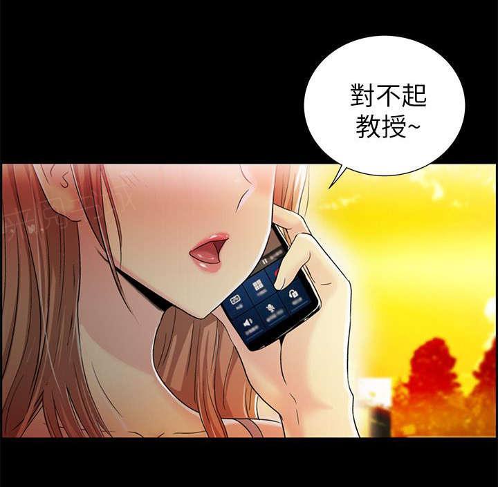 《剧场人生》漫画最新章节第7话免费下拉式在线观看章节第【8】张图片