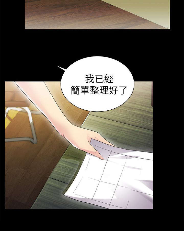 《剧场人生》漫画最新章节第14话免费下拉式在线观看章节第【4】张图片