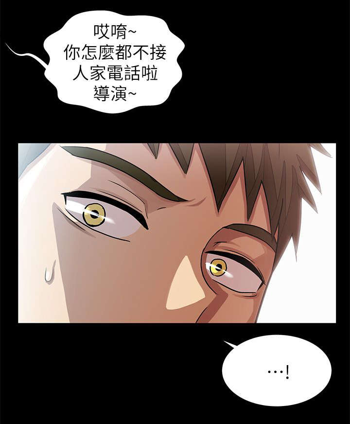 《剧场人生》漫画最新章节第17话免费下拉式在线观看章节第【16】张图片