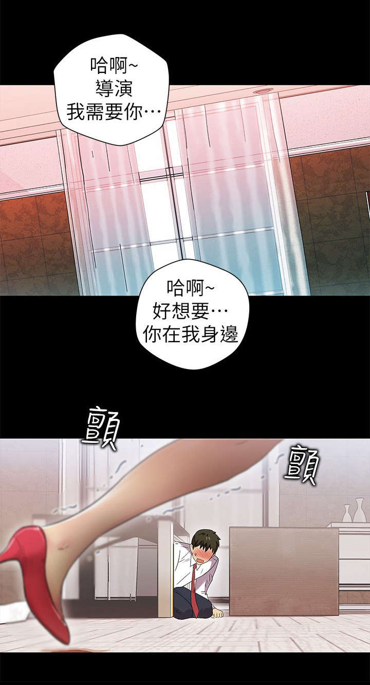 《剧场人生》漫画最新章节第18话免费下拉式在线观看章节第【18】张图片