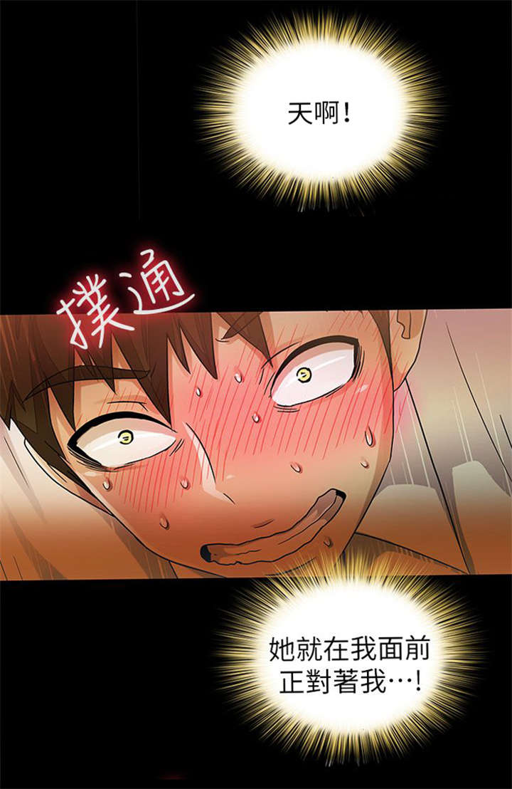 《剧场人生》漫画最新章节第18话免费下拉式在线观看章节第【15】张图片