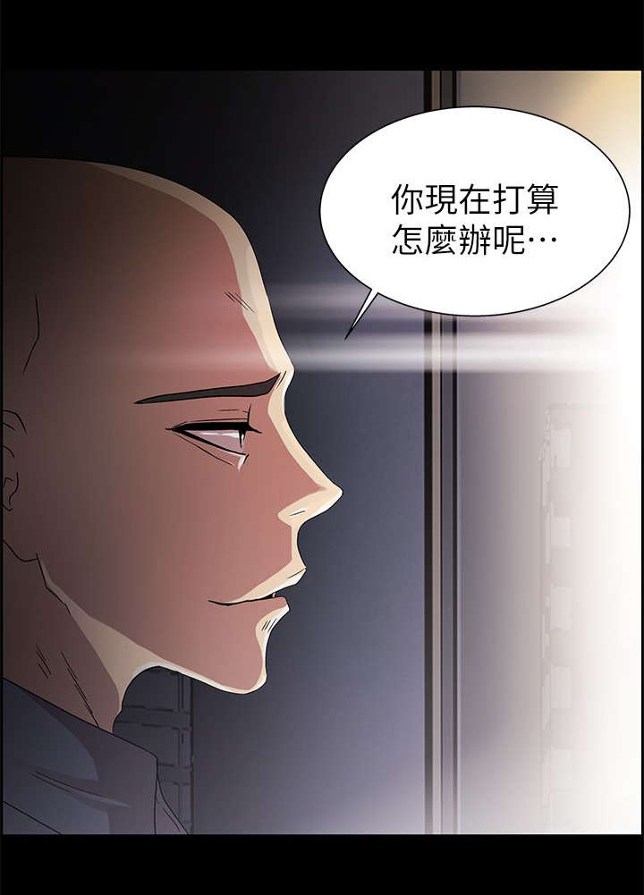 《剧场人生》漫画最新章节第19话免费下拉式在线观看章节第【5】张图片