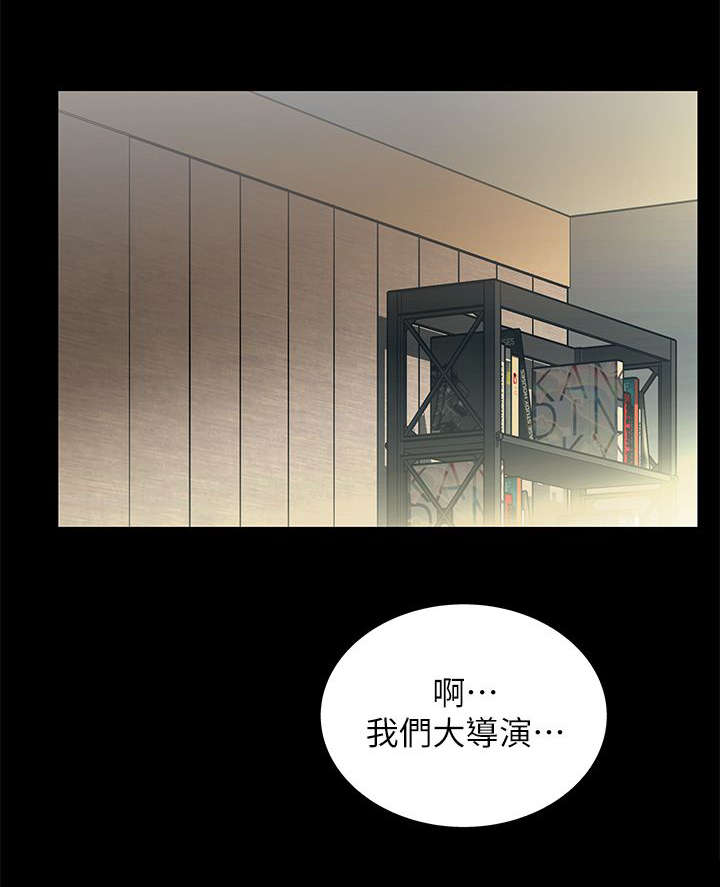 《剧场人生》漫画最新章节第19话免费下拉式在线观看章节第【4】张图片