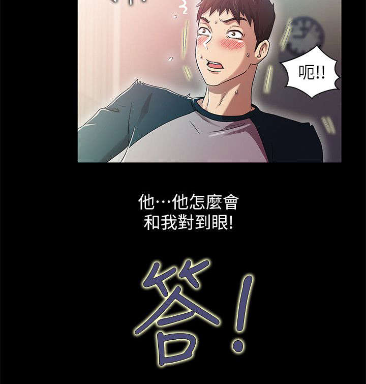 《剧场人生》漫画最新章节第24话免费下拉式在线观看章节第【13】张图片