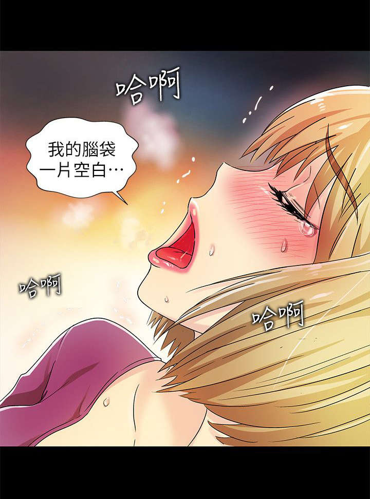 《剧场人生》漫画最新章节第25话免费下拉式在线观看章节第【5】张图片