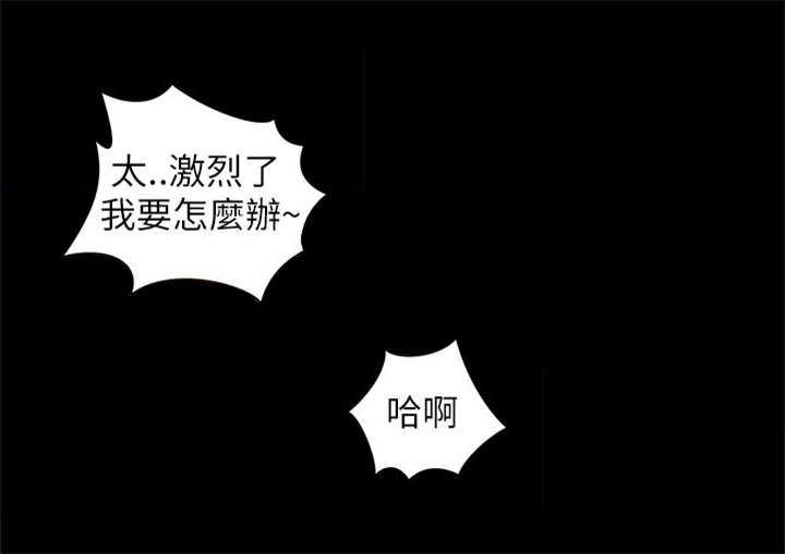 《剧场人生》漫画最新章节第26话免费下拉式在线观看章节第【9】张图片