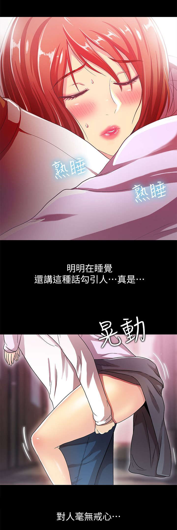 《剧场人生》漫画最新章节第31话免费下拉式在线观看章节第【9】张图片