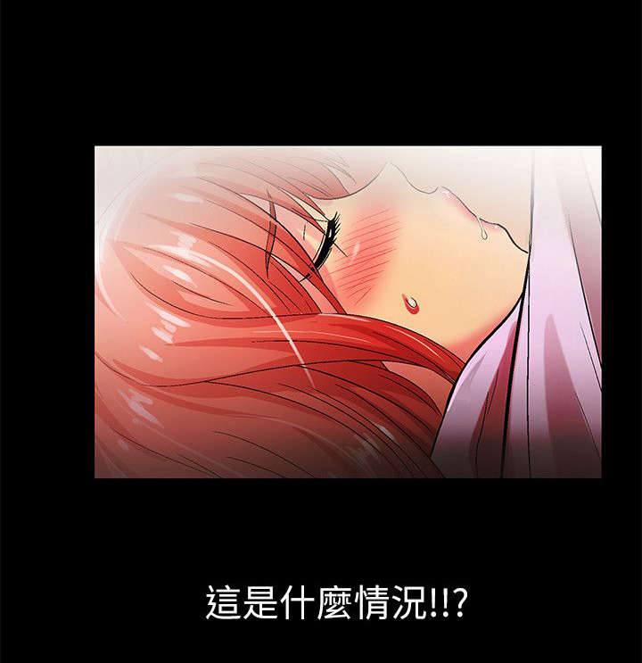 《剧场人生》漫画最新章节第32话免费下拉式在线观看章节第【16】张图片