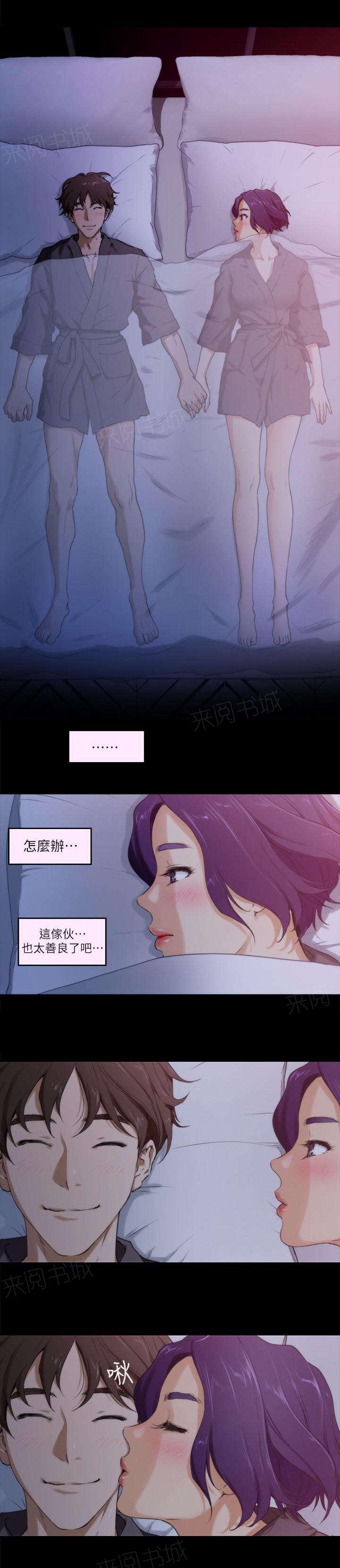 《印泥》漫画最新章节第9话免费下拉式在线观看章节第【4】张图片