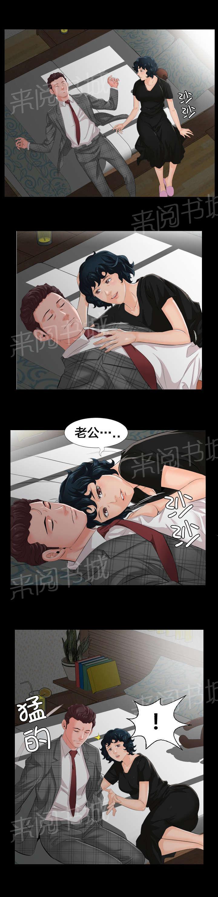 《假扮大叔》漫画最新章节第4话 很想做的事免费下拉式在线观看章节第【6】张图片