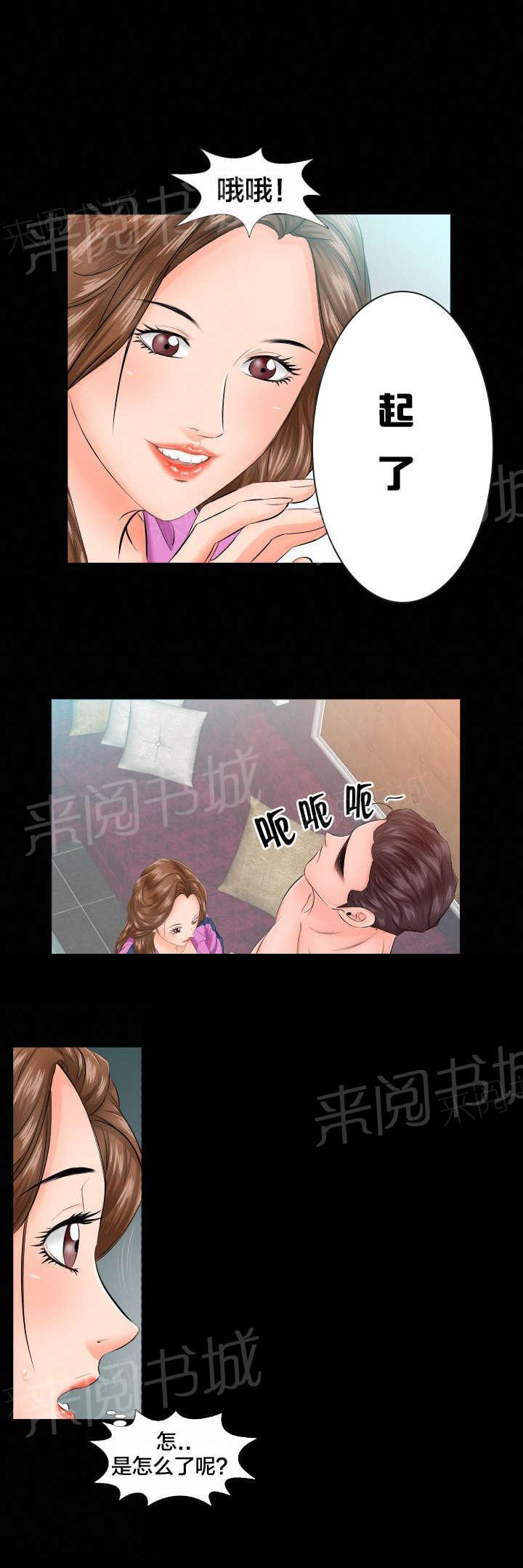 《假扮大叔》漫画最新章节第11话 不再拒绝免费下拉式在线观看章节第【2】张图片