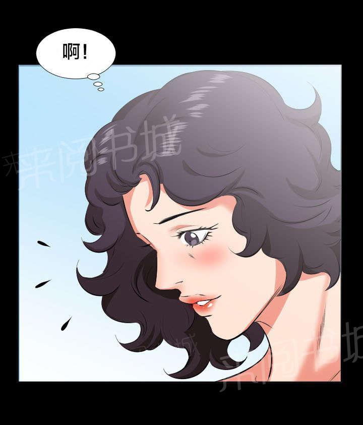 《假扮大叔》漫画最新章节第42话 帮我免费下拉式在线观看章节第【8】张图片