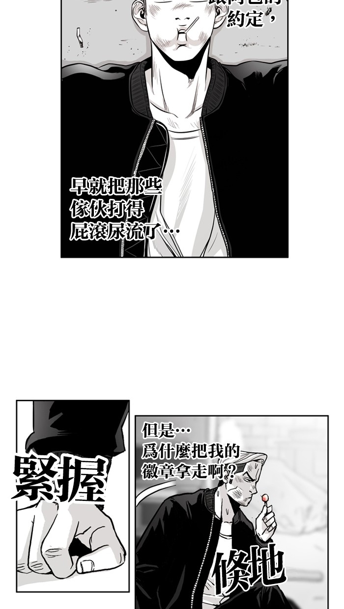 《大头》漫画最新章节第2话免费下拉式在线观看章节第【51】张图片