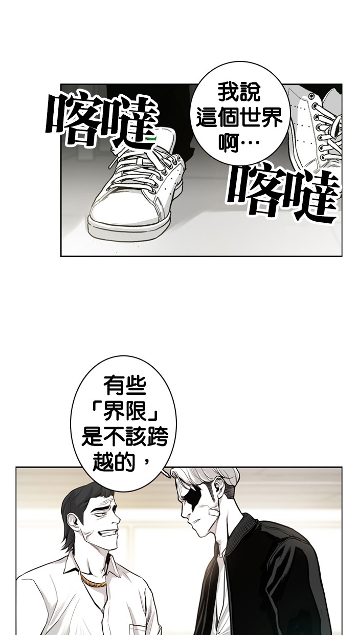 《大头》漫画最新章节第2话免费下拉式在线观看章节第【13】张图片