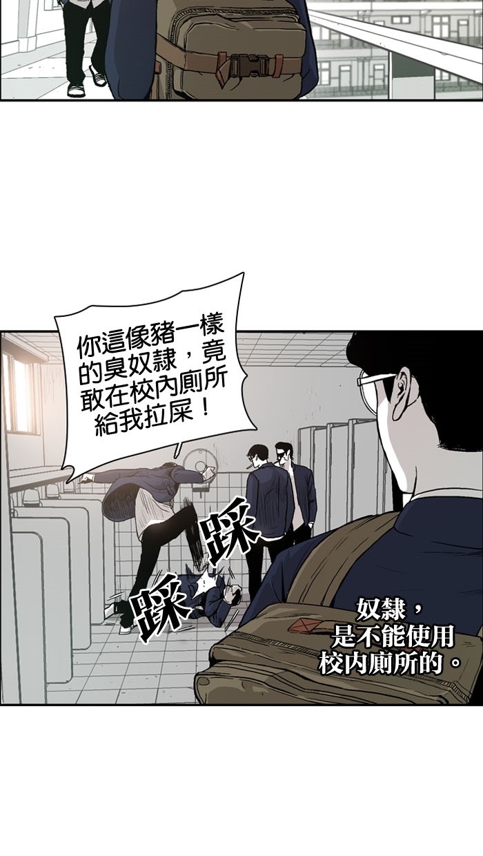 《大头》漫画最新章节第4话免费下拉式在线观看章节第【60】张图片