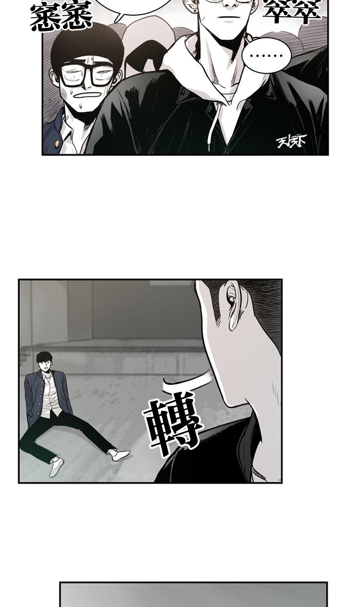 《大头》漫画最新章节第9话免费下拉式在线观看章节第【29】张图片