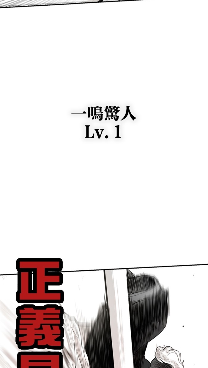 《大头》漫画最新章节第18话免费下拉式在线观看章节第【15】张图片